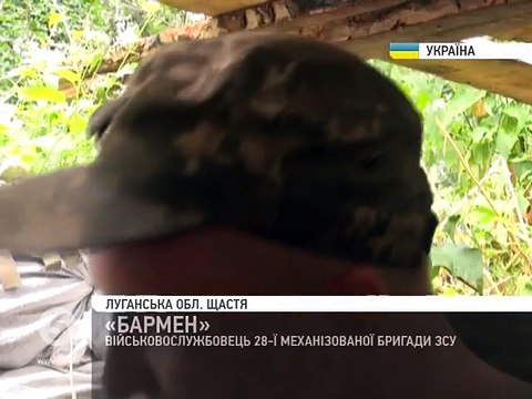 ДРГ РФ активизировались под Счастьем