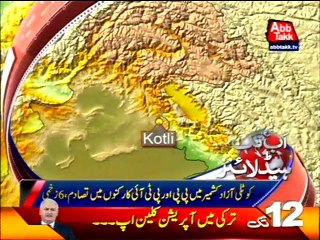 AbbTakk Headlines - 12 PM - 24 July 2016
