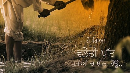 Baapu - Lyrical Video - Amrinder Gill - Latest Punjabi Songs - Bapu -