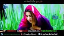 Zar Wali Afghan _ Pashto New Songs 2016 - Da Khkolo Meena - Pashto Hd Songs 1080p_3604_Seg
