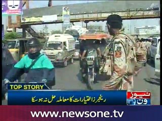 PPP Dubai meeting on Rangers powers inconclusive