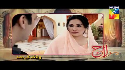 Laaj Episode 1 in HD on Hum Tv in High Quality 23rd July 2016