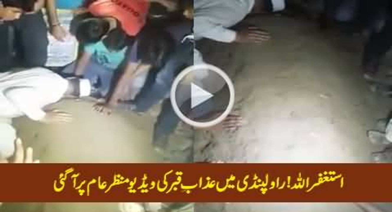 islam life after death