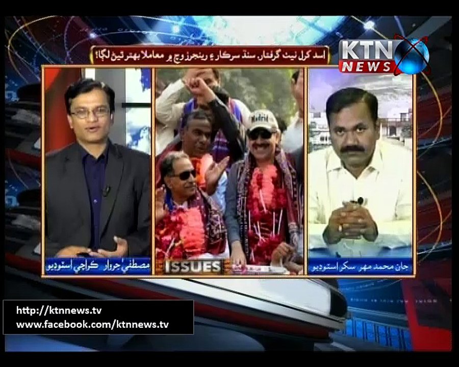Issues Mustafa Jarwar 01 pm 23-07-2016