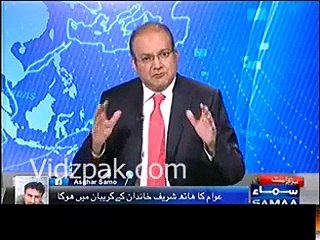 After This Video Nawaz Sharif Will Be Ineligible For The Prime Minister