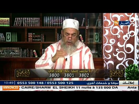 انصحوني / الشيخ شمس الدين ... وعدها بالزواج وهو متزوج ... فشاهد ما حدث !!