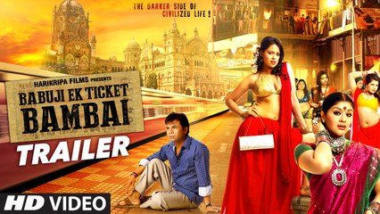 Babuji-Ek-Ticket-Bambai-I-Official-Trailer-I-Rajpal-Yadav-I-Sudha-Chandran-I-Bharati
