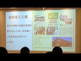 2016年７月20日アオモリンク赤坂第4回勉強会＆交流会