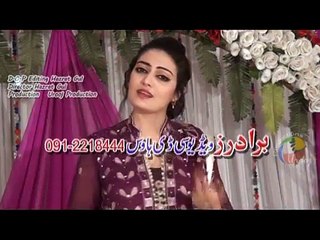 Agha Kho Laro Da Bal Cha Sho