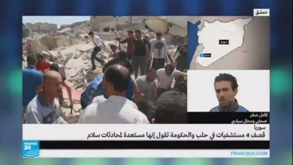 الحكومة السورية تقول إنها مستعدة لمحادثات سلام