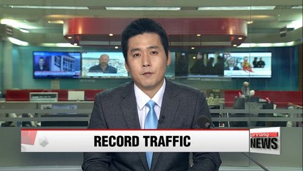 Incheon int'l airport to set new air traffic record