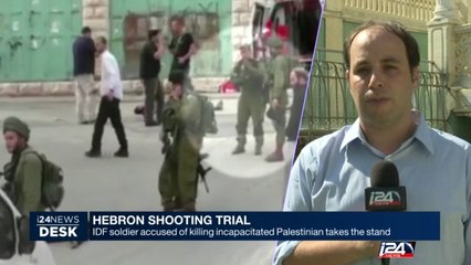 IDF soldier takes the stand, an important step in the trial