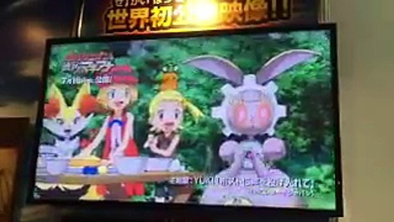 Pokémon movie XYZ volcanion and igneous magearna new trailer HD (leaked) [Hobby fair]