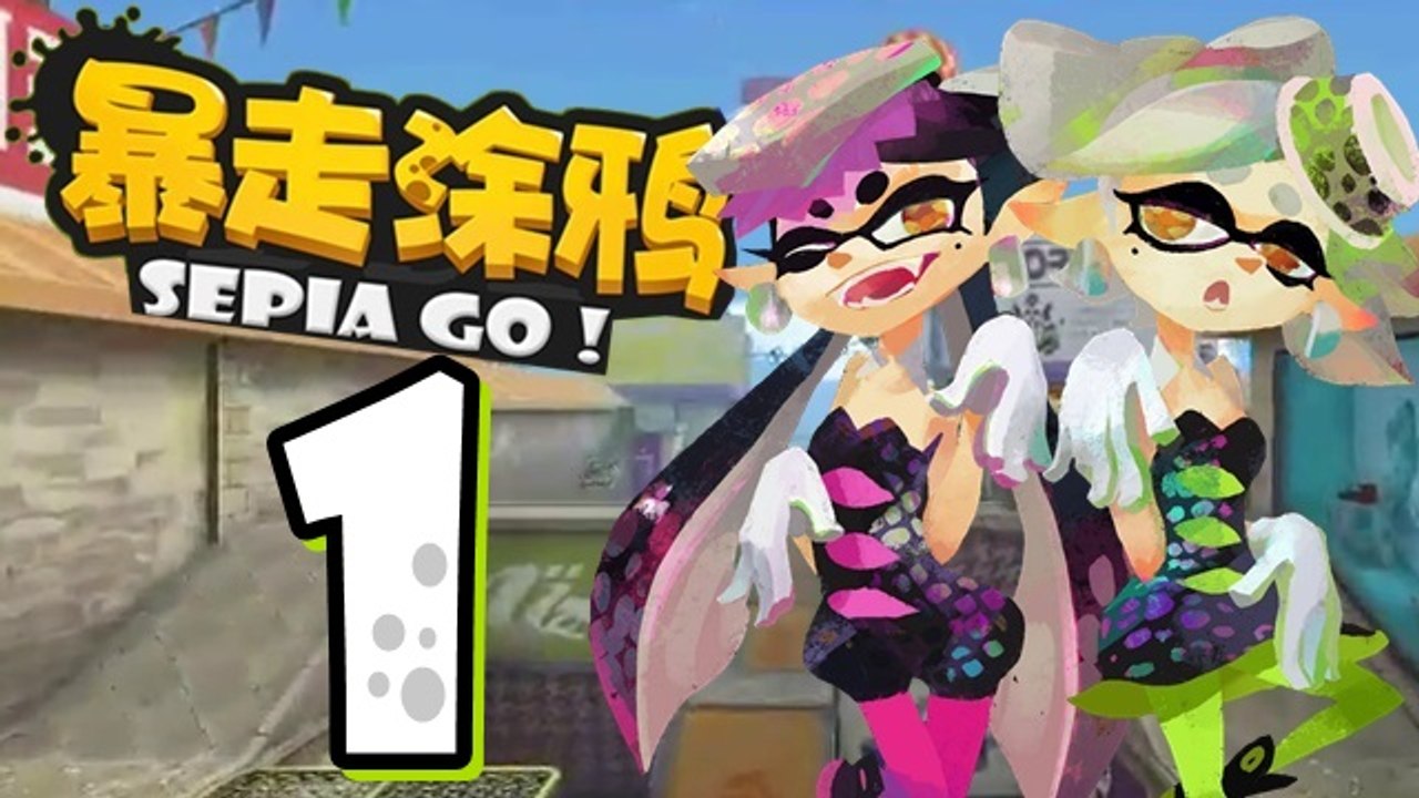 Lets Play - Sepia Go [01] Splatfest Thema Aioli VS Limone