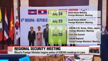 South Korea and China's Foreign Ministers to hold bilateral meeting in Laos Sunday