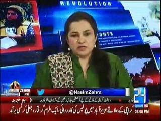 Nasim Zehra exposes the agenda of DAR Zardari meeting