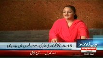 Swati Female Singer Muskan Report By Sherin Zada