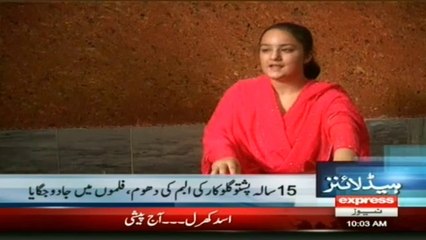 Swati Female Singer Muskan Report By Sherin Zada