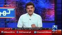 Mubashir Luqman Challange to Absar Alam On Geo News Reporting on Kashmir Elections