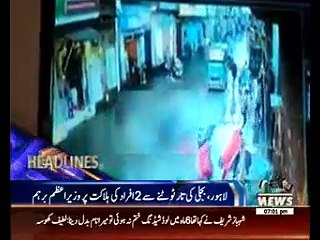 Waqtnews Headlines 07:00 PM 24 July 2016