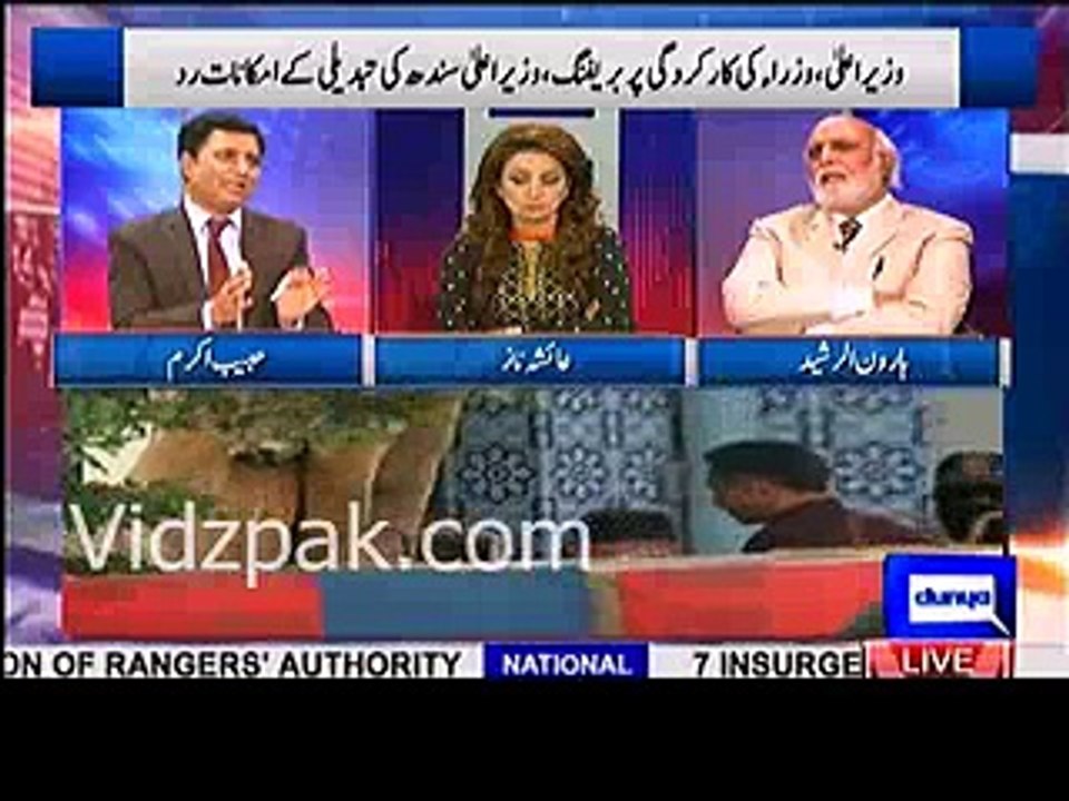 mqm vote