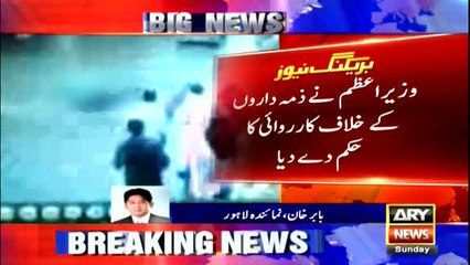 Bulletins  1800 - 24th July 2016