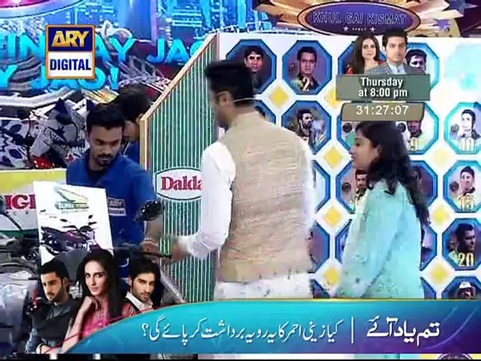Jeeto Pakistan So much Angry girl 20 july 2016
