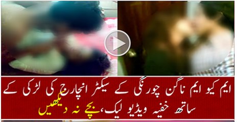 Mqm Zahid Boss And Faisal Zahid Vulgar Scandal