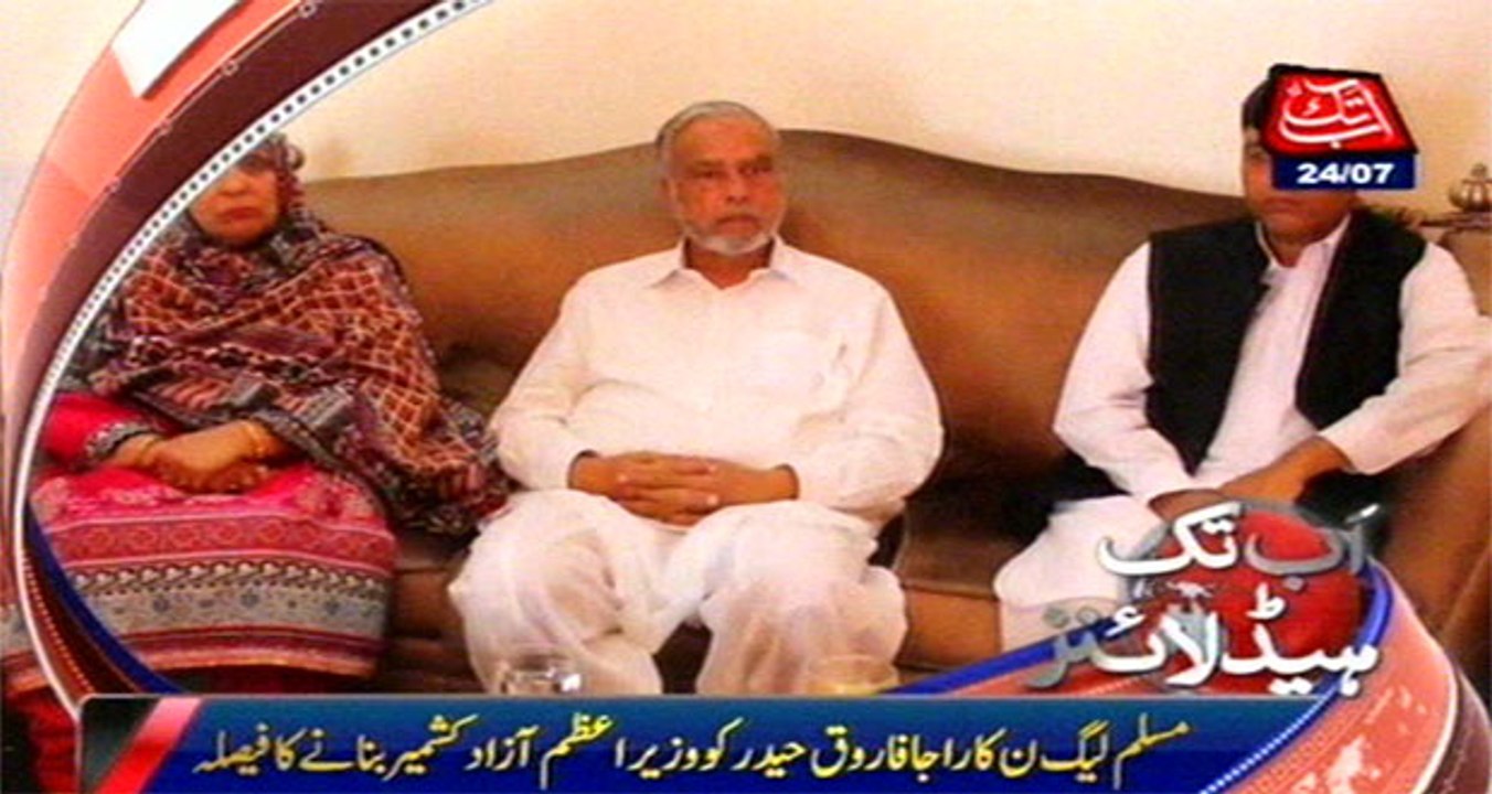 PML-N, nominates Raja Farooq Hyder as PM AJK