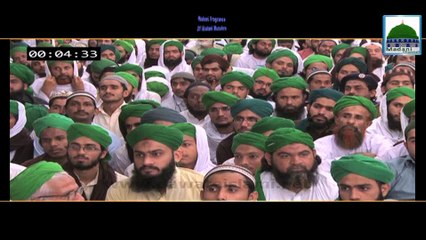 English Language - Second Marriage - Maulana Ilyas Qadri