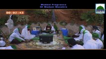 English Language - Bad Behavior of Parents with Children - Maulana Ilyas Qadri