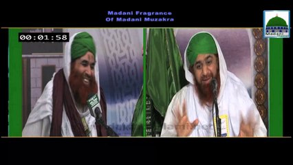 English Language - Avoid Disrespect - Maulana Ilyas Qadri