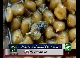 Regional News Bulletin 05pm 24 July 2016 - Such TV