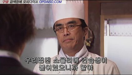 대전오피 ∥Udaiso06.com 구로건마