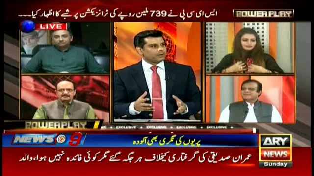 Opposition parties should join us if serious over Panama Leaks: Shibli Faraz