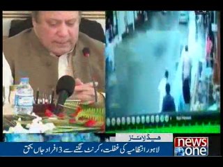 NewsONE Headlines 9PM, 24-July-2016