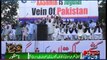 Siraj-ul-Haq address in Kashmir Freedom March