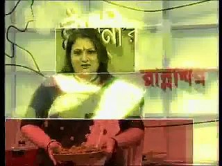 Alpana Habib's Recipe- Alo Mamar Tehari