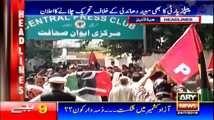 Headlines  2100 - 24th July 2016