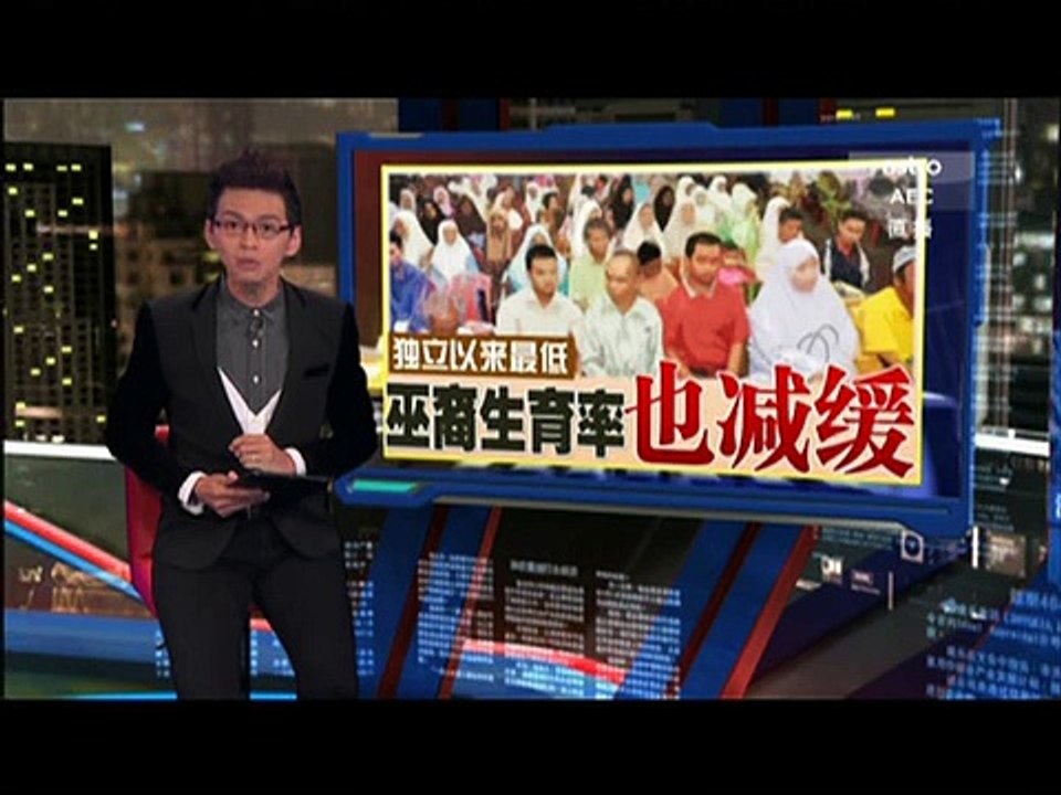 《新闻报报看》 2016年07月24日 Evening Edition - Astro AEC