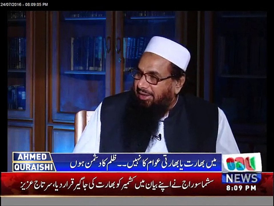 There is a specific group in India which is against me & Pakistan. Hafiz Saeed