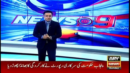 PPP leadership gathers in Dubai to decide Rangers powers in Karachi