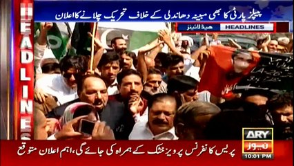 Headlines  2200 - 24th July 2016