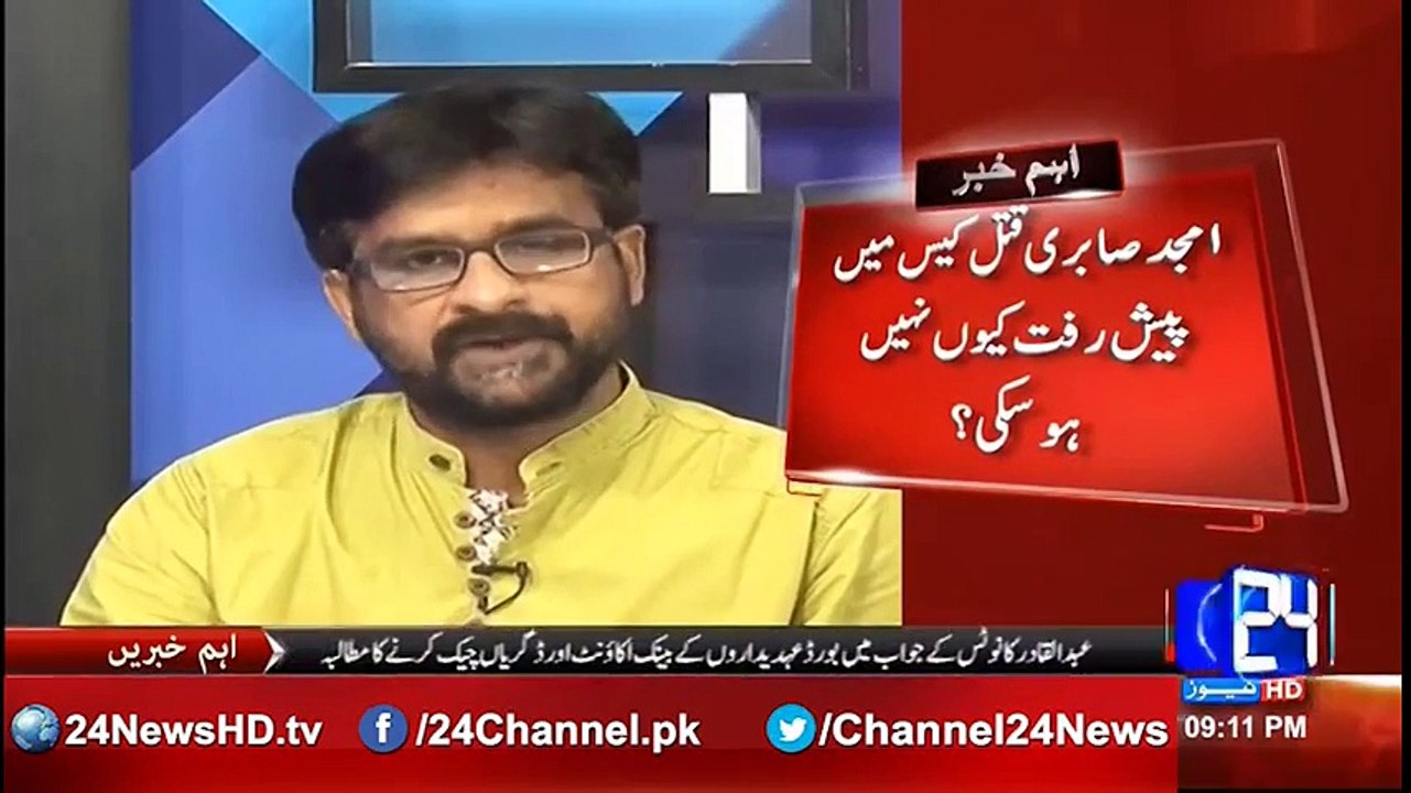 Amjad Sabri case