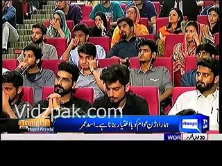 The govt of PMLN has money for Nawaz Sharif's plane but have no money for education - Says Asad Umar