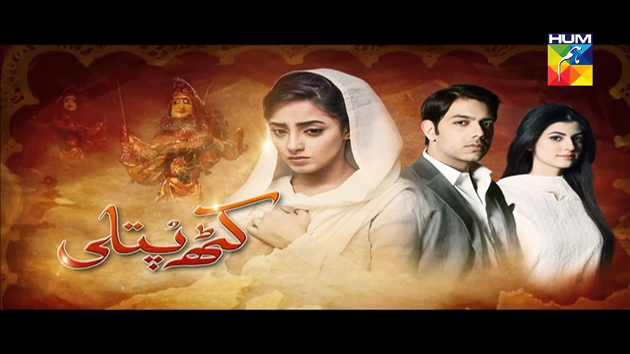 Kathputli Episode 8 Promo HD Hum TV Drama 24 July 2016
