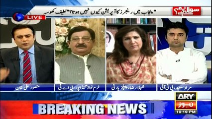 Sawal Yeh Hai  24th July 2016