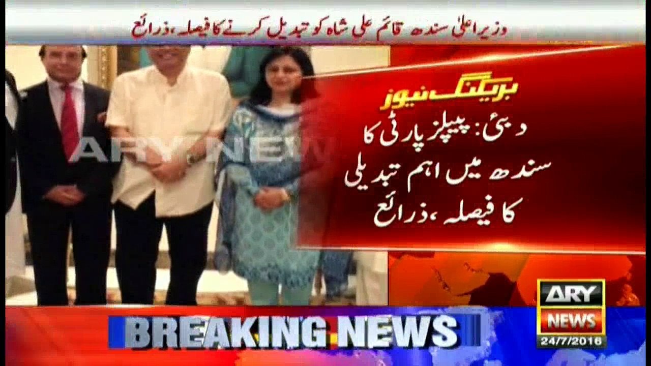 Qaim Ali Shah expected to be replaced as Sindh Chief Minister: sources