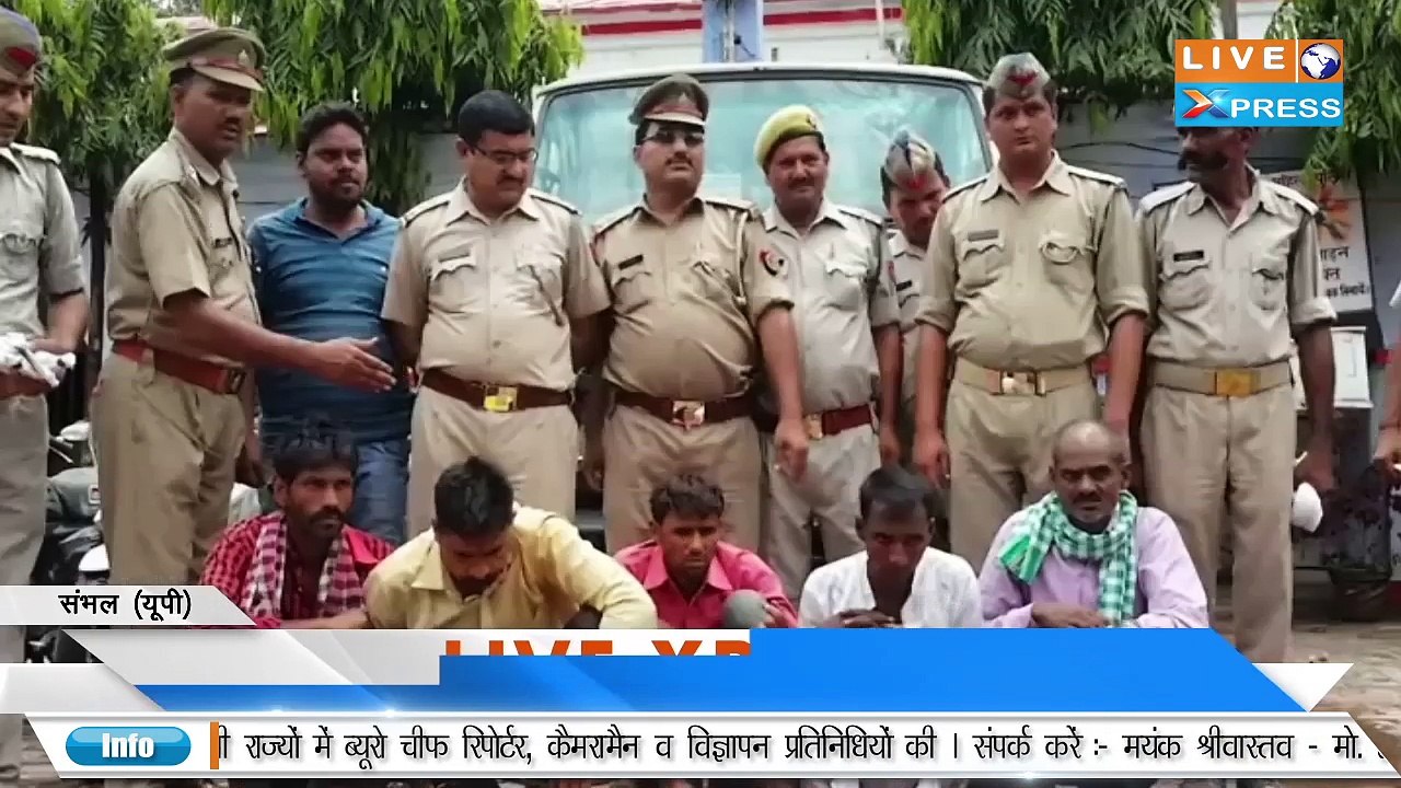 24 July Uttar Pradesh Bulletin...