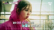 160715 아이오아이 개밥주는 남자 EP31 Cut